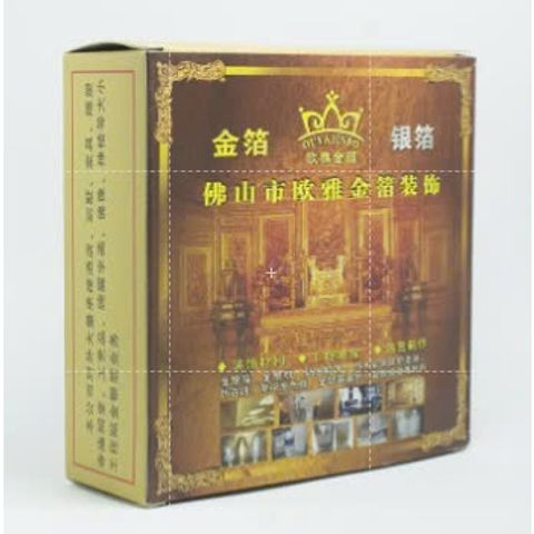 Lá Vàng Dát Vàng Ý Zinzi 14x14cm - Trang Trí Nghệ Thuật Dễ Dàng Trên Gỗ, Nhựa, Kim Loại, Hữu Ích Cho Dự Án Sáng Tạo
