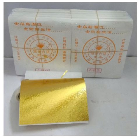 1000 Lá Vàng Công Nghiệp A Hào Quang Giòn 9x9 cm - Chất Liệu Dễ Dùng Cho Trang Trí Nội Thất, Không Ô Xi Hóa, Giá Rẻ