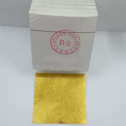 500 Lá Vàng B Giòn Loại 1 9x9cm - Dát Vàng Chất Liệu Gỗ, Nhựa, Kim Loại - Đồ Trang Trí Thủ Công Sáng Tạo