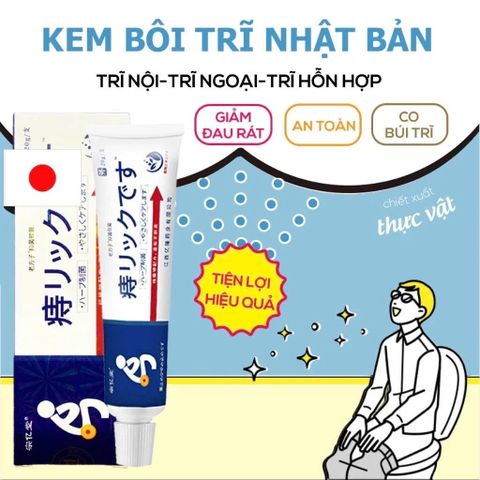 Kem Bôi Trĩ Nhật Bản 20g - Giải Pháp Tiện Lợi Giảm Đau, Sưng Trĩ Nội, Ngoại & Hỗn Hợp, Chăm Sóc Da Hiệu Quả