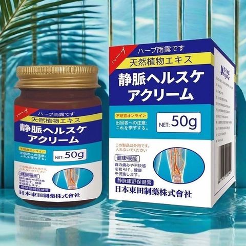 Cao Thoa Suy Giãn Tĩnh Mạch Kangshu 50g - Kem Hỗ Trợ Giảm Đau Nhức Chân, Phù Chân từ Nhật Bản - Sản Phẩm Chính Hãng Shimakyu