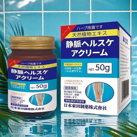Cao Thoa Suy Giãn Tĩnh Mạch Kangshu 50g - Kem Hỗ Trợ Giảm Đau Nhức Chân, Phù Chân từ Nhật Bản - Sản Phẩm Chính Hãng Shimakyu