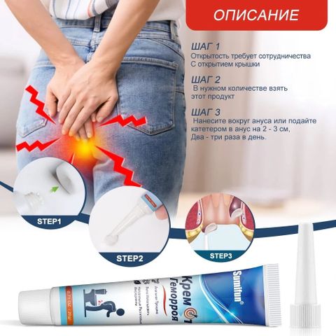 Kem Bôi Trĩ Nga 20g - Hỗ Trợ Giảm Triệu Chứng Trĩ, Làm Dịu Đau, Kháng Khuẩn Vùng Hậu Môn