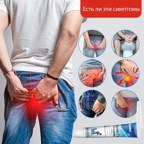Kem Bôi Trĩ Nga 20g - Hỗ Trợ Giảm Triệu Chứng Trĩ, Làm Dịu Đau, Kháng Khuẩn Vùng Hậu Môn