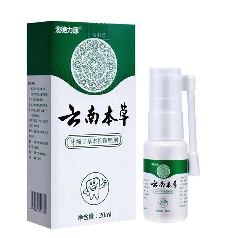 Xịt Chống Sâu Răng Toothache Spray 20ml - Ngừa Sâu Răng, Hôi Miệng, Giảm Ê Buốt, Bảo Vệ Men Răng, Dưỡng Ẩm Khoang Miệng