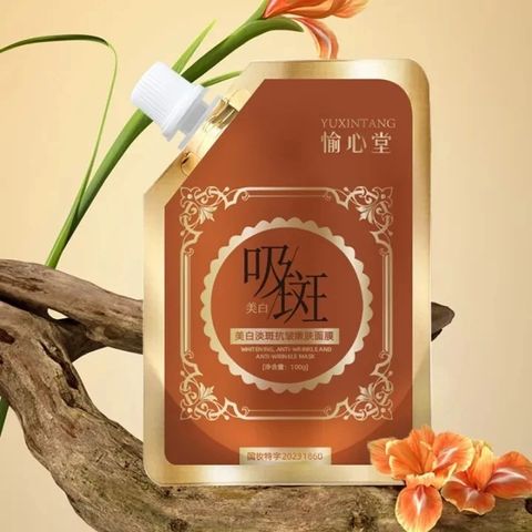 Mặt Nạ Lột Mụn Đầu Đen & Thâm Nám - Giải Pháp Làm Sạch Da, Se Khít Lỗ Chân Lông, Và Ngăn Ngừa Dầu Thừa, 100g