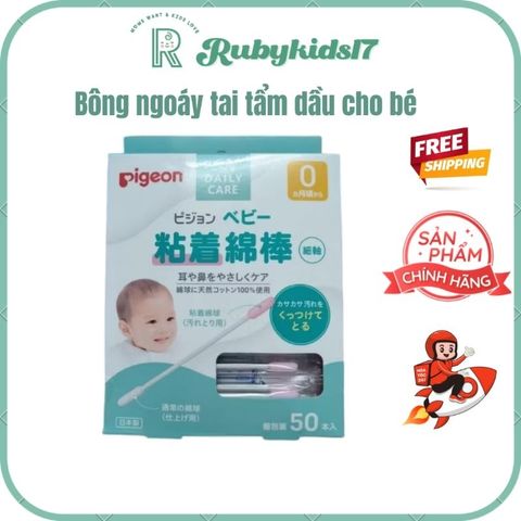 Bông ngoáy tai tẩm dầu Pigeon cho bé - Hộp 50 chiếc an toàn, chất liệu cotton Nhật Bản, chuyên dùng vệ sinh tai và mũi trẻ em