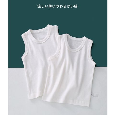 Áo Ba Lỗ và Áo 2 Dây 100% Cotton Cho Bé Trai, Bé Gái - Màu Trắng Tinh Khiết, Thoáng Khí, Mềm Mại, Hàng Xuất Nhật 2024