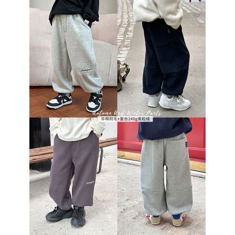 Quần Thể Thao Nhung Dày Lót Lông Bo Gấu Dáng Thụng Cho Bé Trai Gái Mùa Đông - Thời Trang Ấm Áp Cho Bé 1-8 Tuổi
