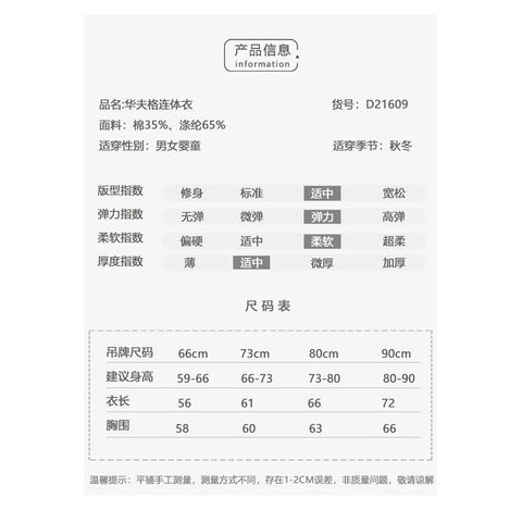 [TẶNG NÓN] Body Dài Tay Cho Bé, Body Sleepsuit Kèm Nón Thu Đông Cho Bé
