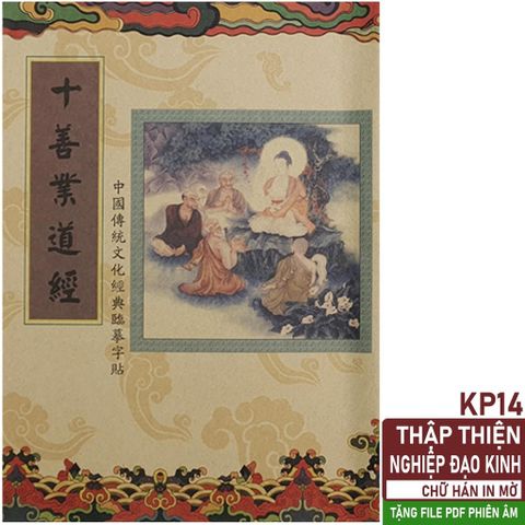 Vở Chép Kinh Thập Thiện Nghiệp Đạo Chữ Hán In Mờ - Sách Học Tiếng Trung Dành Cho Người Tập Tu - Quà Tặng Phật Tử