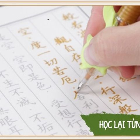 Vở Chép Kinh Thập Thiện Nghiệp Đạo Chữ Hán In Mờ - Sách Học Tiếng Trung Dành Cho Người Tập Tu - Quà Tặng Phật Tử