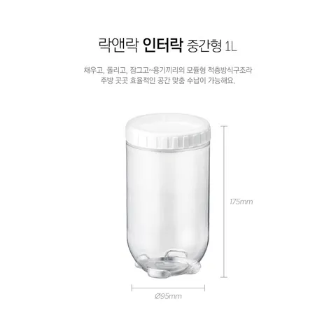 Hộp Đựng Thực Phẩm Interlock LocknLock 1L INL302 - Giải Pháp Bảo Quản Đồ Khô Hoàn Hảo, Chất Liệu PET An Toàn