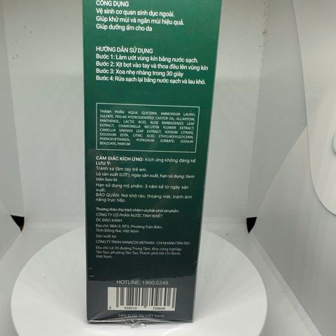 Bọt Vệ Sinh Nam Giới Sumely Men’s Sanitary Foam 100ml - Khử Mùi, Làm Sạch Vùng Kín Hiệu Quả, Dễ Sử Dụng, Cảm Giác Thoải Mái