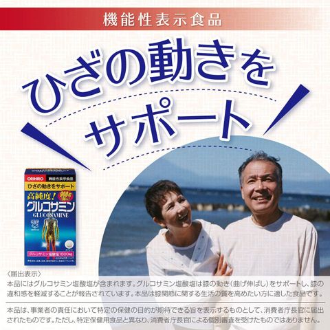 Viên Uống Glucosamine Nhật Bản Orihiro 900 Viên - Hỗ Trợ Sức Khỏe Xương Khớp, Giảm Đau, Linh Hoạt Vận Động