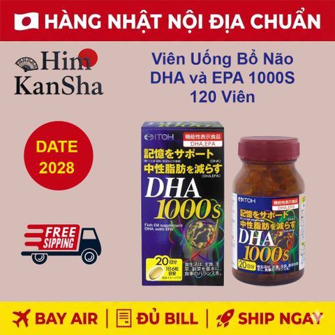 Viên Uống Bổ Não DHA 1000s Nhật Bản - Tăng Cường Trí Nhớ, 120 Viên, Hỗ Trợ Thị Lực & Hệ Thần Kinh