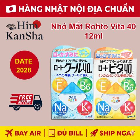 Nhỏ Mắt Rohto Vita 40 Nhật Bản 12ml - Giảm Mỏi Mắt, Ngứa Mắt, Tăng Thị Lực - HSD 2028, Vitamin B6 & E Chất Lượng Cao