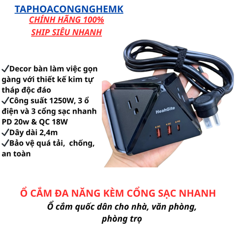 Ổ Cắm Điện Đa Năng HeahGite GL202007 - Thiết Kế Kim Tự Tháp Độc Đáo, 3 Ổ Cắm AC, 3 Cổng Sạc USB Nhanh, Bảo Vệ Quá Tải, Dài 2.4m