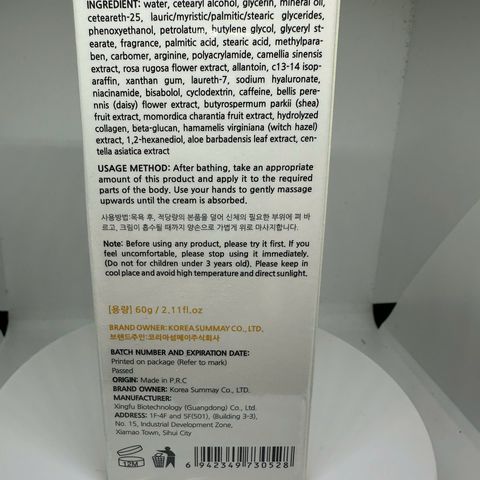 Kem Tan Mỡ Định Hình Toàn Thân GONGPEI 60g - Giảm Mỡ, Đốt Cháy Năng Lượng, Dành Cho Nam Nữ - Sản Phẩm Hàn Quốc Tự Nhiên