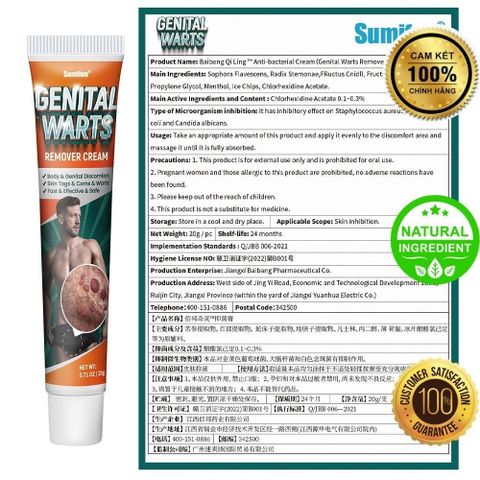 Kem Bôi Giảm Ngứa Vùng Kín SUMIFUN - Tinh Chất Thảo Mộc Hỗ Trợ Chăm Sóc Nấm, Mụn Sinh Dục, Sùi Mào Gà, 50g