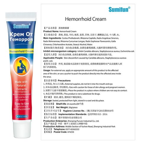Kem Bôi Trĩ Nga - Hỗ Trợ Giảm Đau Rát, Ngứa Khu Vực Hậu Môn - Chữa Trĩ Nội, Ngoại, Thành Phần Tự Nhiên An Toàn, Hiệu Quả