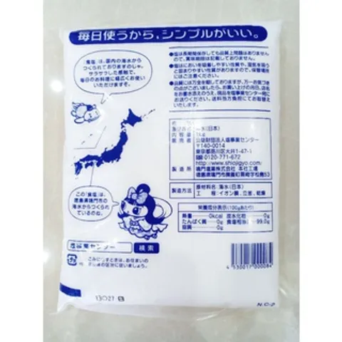 1KG Muối Nhật tăng cường điện phân, muối điện giải ion kiềm cho máy lọc nước Kangen