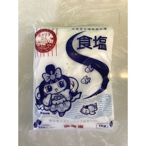 1KG Muối Nhật tăng cường điện phân, muối điện giải ion kiềm cho máy lọc nước Kangen