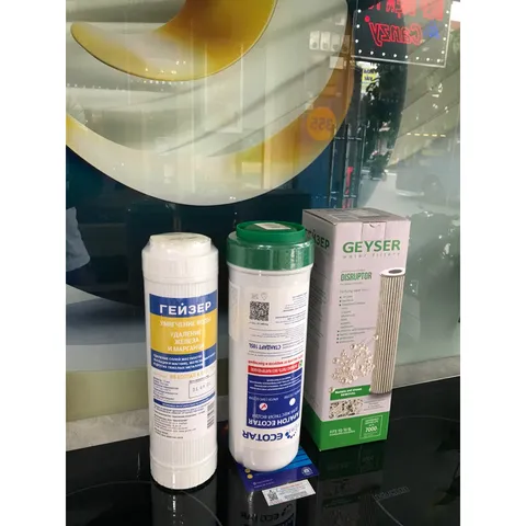 Bộ 3 Lõi Lọc Nước Geyser Ecotar 4 - Lọc Sạch Vi Rút & Vi Khuẩn - Hàng Chính Hãng LB Nga - Thay Thế Dễ Dàng
