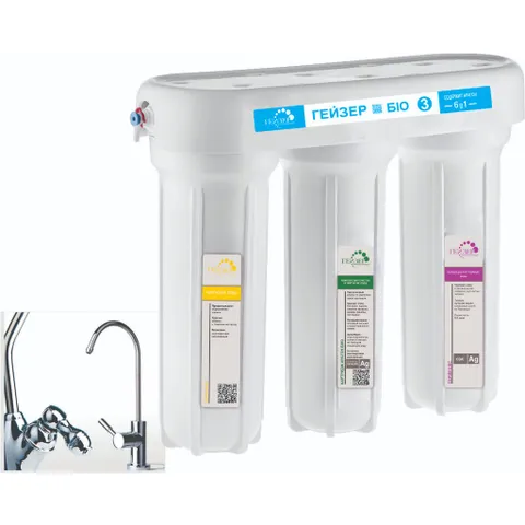 Máy lọc nước Nano Geyser BIO 3 - Hàng chính hãng LB Nga - Với công nghệ UniTech có khả năng lọc sạch vi khuẩn,vi rút,…