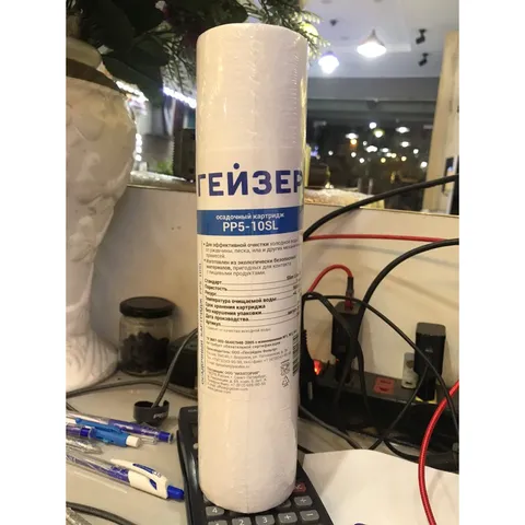 Lõi Lọc Nước PP5 10SL Geyser Chính Hãng - Thay Thế Máy Lọc Nước Ecotar 2, Vouxa A - Nhập Khẩu Nga