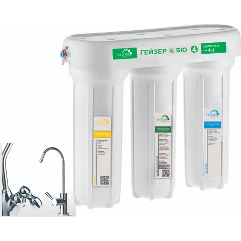 Máy Lọc Nước Nano Geyser BIO 4 - Hàng chính hãng -  Cấu tạo 3 lõi lọc tích hợp hơn 10 cơ chế lọc - Nhập khẩu LB Nga
