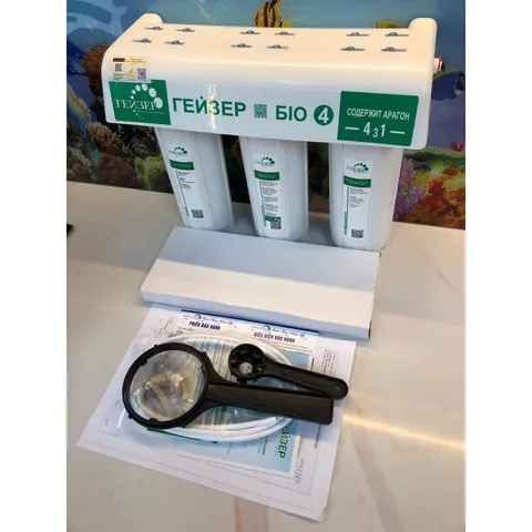 Máy Lọc Nước Nano Geyser BIO 4 - Hàng chính hãng -  Cấu tạo 3 lõi lọc tích hợp hơn 10 cơ chế lọc - Nhập khẩu LB Nga