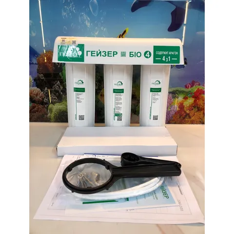 Máy Lọc Nước Nano Geyser BIO 4 - Hàng chính hãng -  Cấu tạo 3 lõi lọc tích hợp hơn 10 cơ chế lọc - Nhập khẩu LB Nga