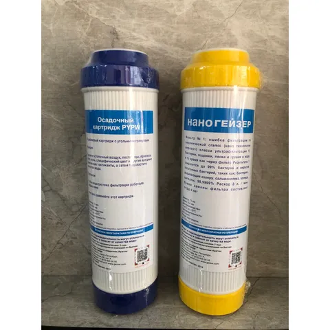 Bộ 2 Lõi Lọc Nước GEYSER Cation và Than Hoạt Tính - Thay Thế Máy Lọc Nano, Làm Mềm Nước, Loại Bỏ Clo Và Hợp Chất Độc Hại