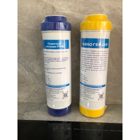 Bộ 2 Lõi Lọc Nước GEYSER Cation và Than Hoạt Tính - Thay Thế Máy Lọc Nano, Làm Mềm Nước, Loại Bỏ Clo Và Hợp Chất Độc Hại