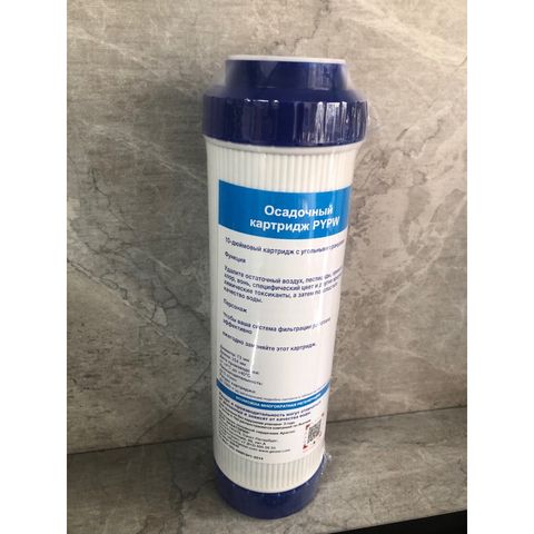 Lõi Lọc Nước Geyser GAC - Than Hoạt Tính Chính Hãng - Hấp Thụ Màu, Mùi, Loại Bỏ Clo, Chất Độc, Thích Hợp Với Máy Lọc Nước