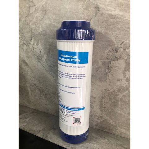 Lõi Lọc Nước Geyser GAC - Than Hoạt Tính Chính Hãng - Hấp Thụ Màu, Mùi, Loại Bỏ Clo, Chất Độc, Thích Hợp Với Máy Lọc Nước