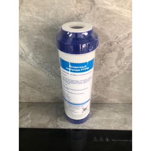 Lõi Lọc Nước Geyser GAC - Than Hoạt Tính Chính Hãng - Hấp Thụ Màu, Mùi, Loại Bỏ Clo, Chất Độc, Thích Hợp Với Máy Lọc Nước