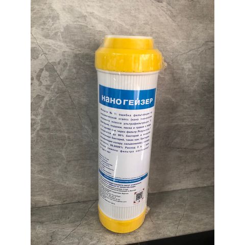 Lõi Lọc Nước Cation Geyser Chính Hãng - Giải Pháp Làm Mềm Nước Nhiễm Cặn Trắng, Đá Vôi Hiệu Quả Cho Gia Đình