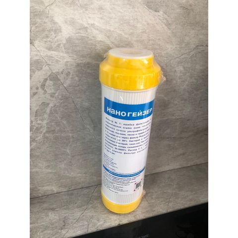 Lõi Lọc Nước Cation Geyser Chính Hãng - Giải Pháp Làm Mềm Nước Nhiễm Cặn Trắng, Đá Vôi Hiệu Quả Cho Gia Đình