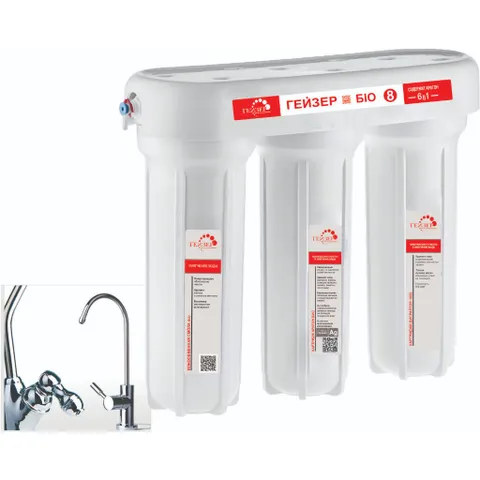 Máy Lọc Nước Nano Geyser BIO 8 - Hàng chính hãng - Nhập khẩu LB NGa - Công nghệ UniTech có khả năng lọc sạch các bụi bẩn