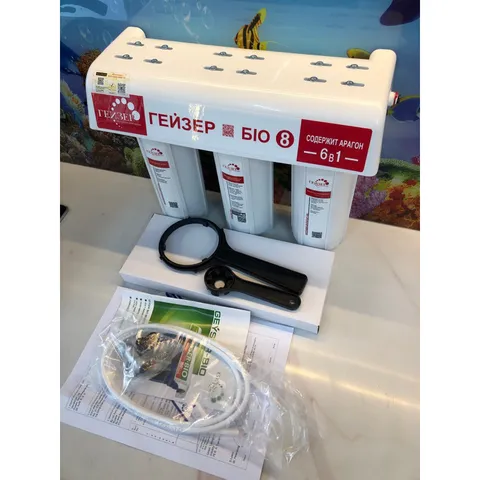 Máy Lọc Nước Nano Geyser BIO 8 - Hàng chính hãng - Nhập khẩu LB NGa - Công nghệ UniTech có khả năng lọc sạch các bụi bẩn