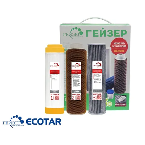 Bộ 3 Lõi Lọc UniTECH Thay cho máy Geyser Ecotar 8 - Hàng chính hãng - Nhập khẩu LB Nga