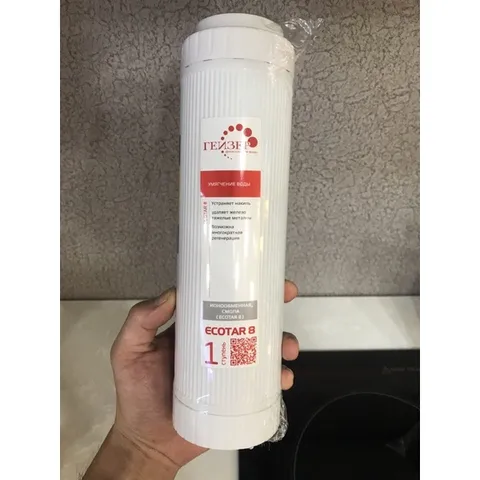 Bộ 3 Lõi Lọc UniTECH Thay cho máy Geyser Ecotar 8 - Hàng chính hãng - Nhập khẩu LB Nga
