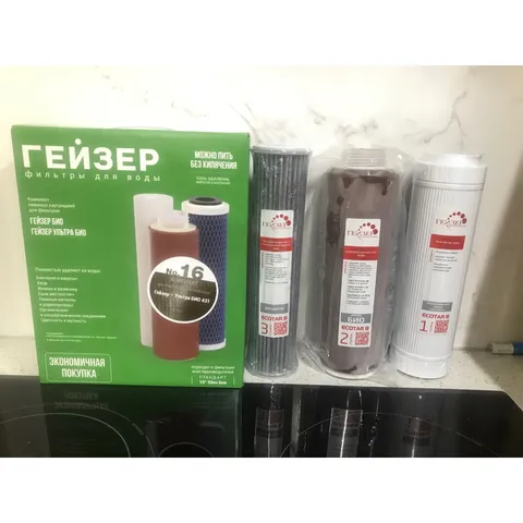 Bộ 3 Lõi Lọc UniTECH Thay cho máy Geyser Ecotar 8 - Hàng chính hãng - Nhập khẩu LB Nga