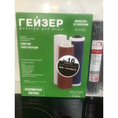 Bộ 3 Lõi Lọc UniTECH Thay cho máy Geyser Ecotar 8 - Hàng chính hãng - Nhập khẩu LB Nga