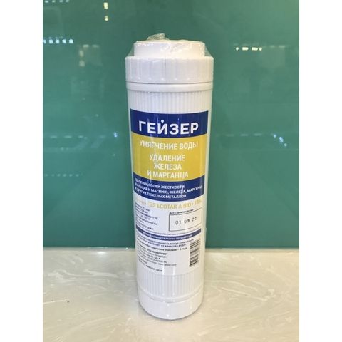 Lõi Lọc Nước Geyser Ecotar A - Chất Lượng Chính Hãng, Lọc Kim Loại Nặng, Diệt Khuẩn - Phù Hợp Với Máy Ecotar 3, 4, 5