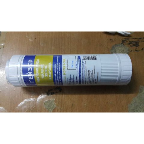 Lõi Lọc Nước Geyser Ecotar A - Chất Lượng Chính Hãng, Lọc Kim Loại Nặng, Diệt Khuẩn - Phù Hợp Với Máy Ecotar 3, 4, 5