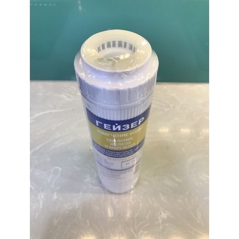 Lõi Lọc Nước Geyser Ecotar A - Chất Lượng Chính Hãng, Lọc Kim Loại Nặng, Diệt Khuẩn - Phù Hợp Với Máy Ecotar 3, 4, 5