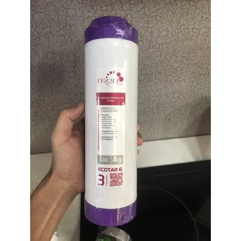[COBBO] Bộ 3 Lõi lọc dùng thay thế cho máy lọc nước Nano Geyser Ecotar 6 - Hàng chính hãng nhập khẩu LB Nga